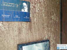 Anschlag auf Redaktion des Berliner Telegraph und Sitz des Kulturvereins Tolstoi e.V. Akt des Vandalismus