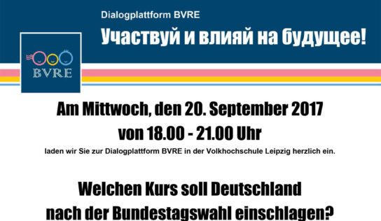 Am Mittwoch, den 20. September 2017  Diskussion: Welchen Kurs soll Deutschland nach der Bundestagswahl einschlagen?