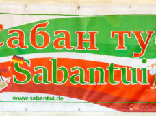 Татарский праздник Сабунтуй вернулся в Лейпциг