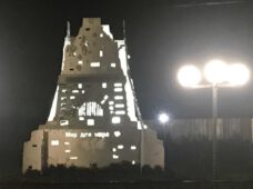 Да будет свет!