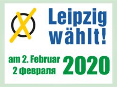 Выборы мэра Лейпцига 2 февраля 2020 года