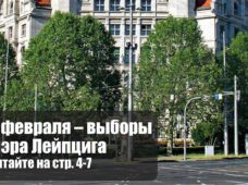 Мост январь-февраль 2020