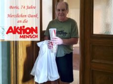 Слова благодарности в наш адрес