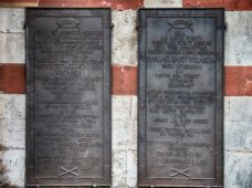 Открытие мемориальной доски Вольфгану Хильбигу 31 августа