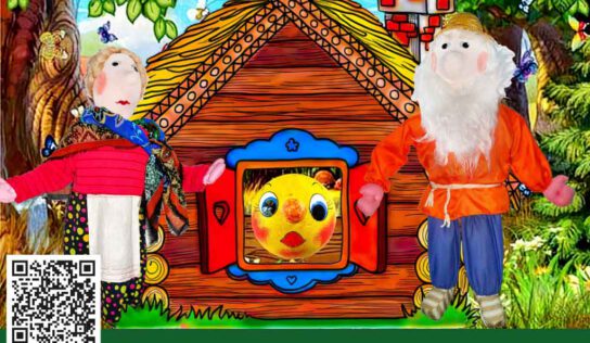 Das Märchen Kolobok (Rundes Brot) am 11. September