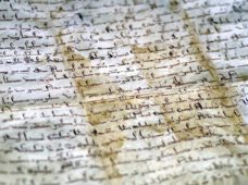 Городской архив обнаружил часть рукописи IX века