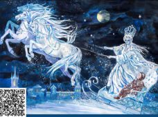 «Снежная королева» состоится 19 февраля