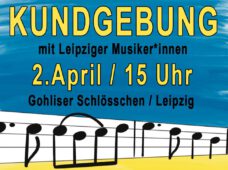 Музыкальный манифест