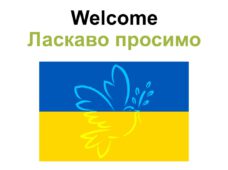 Ласкаво просимо до Лейпцигу