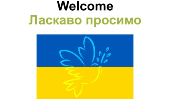 Ласкаво просимо до Лейпцигу