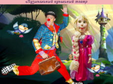 Празднуем вместе!