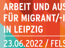 Інтеграційний ярмарок у м. Лейпцигу