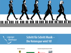 Приглашение!