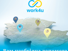 Допомога у пошуках роботи