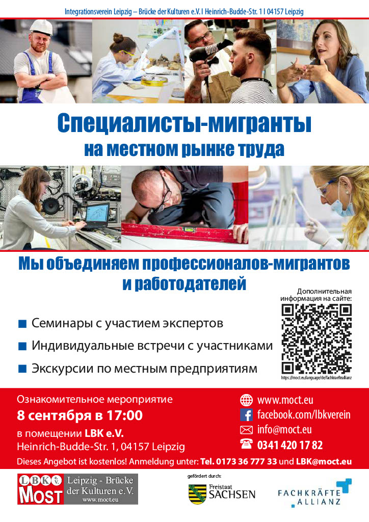Plakat in russischer Sprache