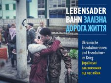У Берліні відкрилася виставка, присвячена “Укрзалізниці”