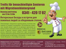 Зустрічі та цікаві розмови для  людей похилого віку за обіднім столом