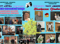 Лейпцигский театр «Это» на гастролях в Эрфурте