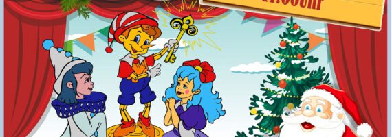 Кукольный спектакль „Новогодние приключение Буратино“ с рождественским праздником для детей