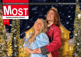 Рождественский выпуск моста 2025