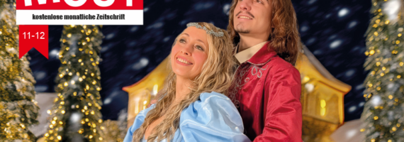 Рождественский выпуск моста 2025