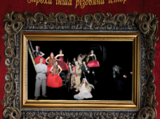 Musical „Eine etwas andere Weihnachtsgeschichte“