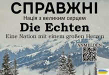 Документальний фільм “Справжні”