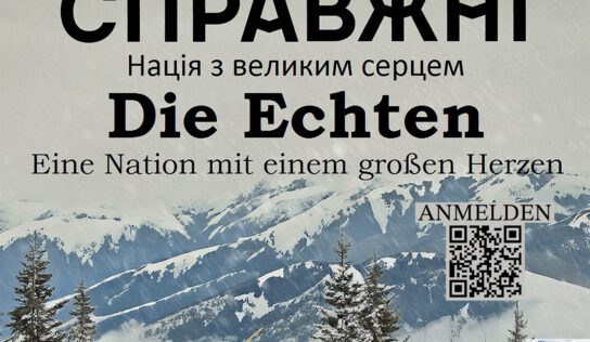 Документальний фільм “Справжні”