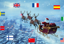 Праздник приближается