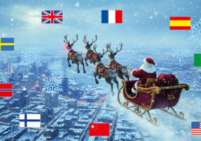 Праздник приближается