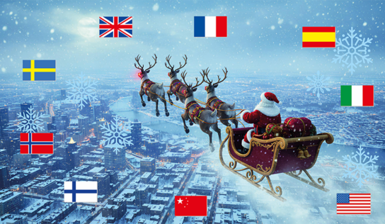 Праздник  приближается