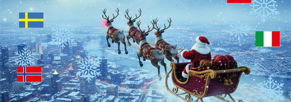 Праздник приближается