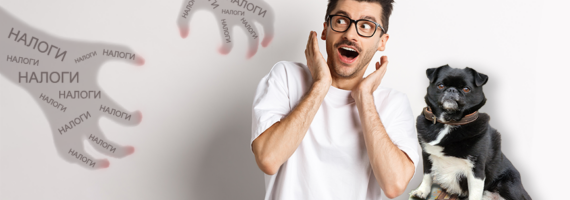 Налог на собак в Лейпциге изменится в 2026 году