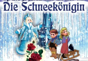 Кукольный спектакль «Снежная королева» 2026