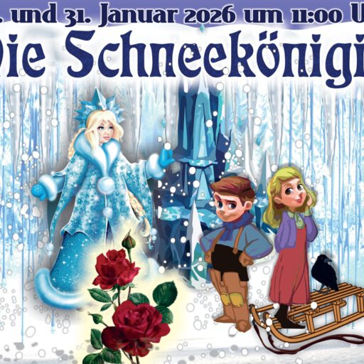 Кукольный спектакль «Снежная королева» 2026