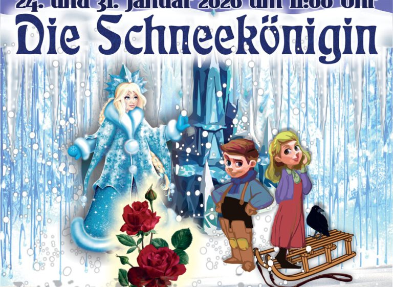 Кукольный спектакль «Снежная королева» 2026