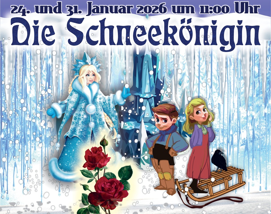 Кукольный спектакль «Снежная королева» 2026