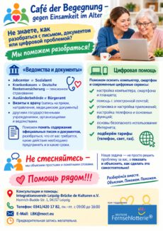 сопровождение рус сопровождение рус